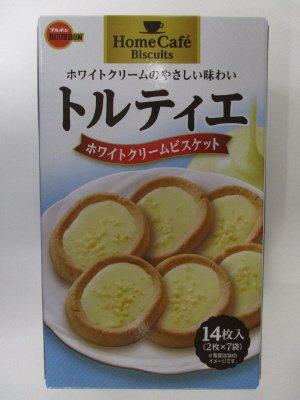 トルティエ