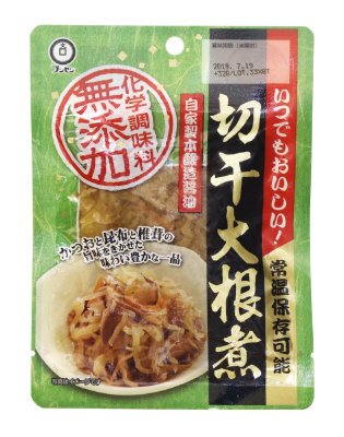 切干大根煮