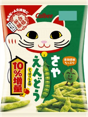 さやえんどうさっぱりしお味
