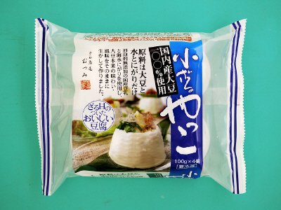 国産大豆小ざるやっこ