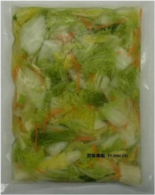 刻み白菜漬