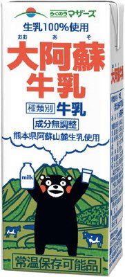 大阿蘇牛乳