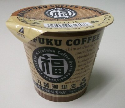 こだわり珈琲店のなめらかコーヒープリン