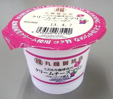 こだわり珈琲店のクリームチーズプリン