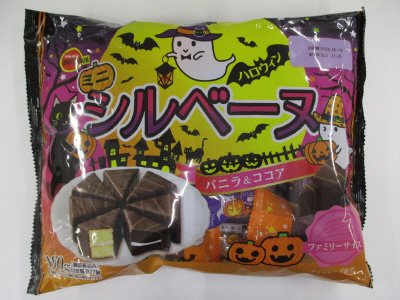 ミニシルベーヌＦＳＨＷ
