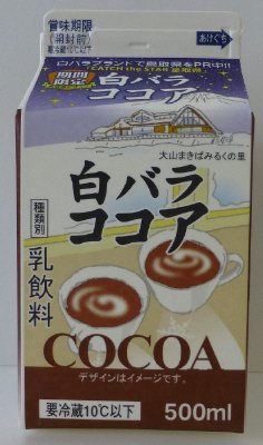 白バラココア