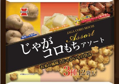 じゃがコロもちアソート