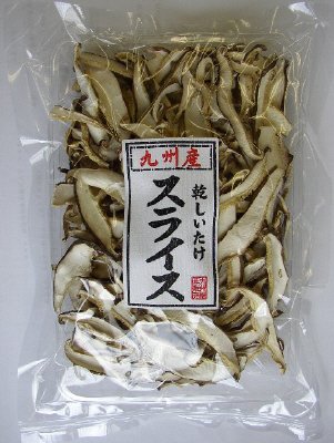 九州産菌床栽培スライス椎茸