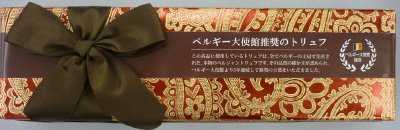 ソフトトリュフ（ベーシック）