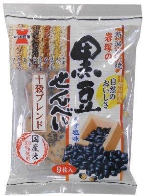 岩塚の黒豆せんべい　十穀ブレンド