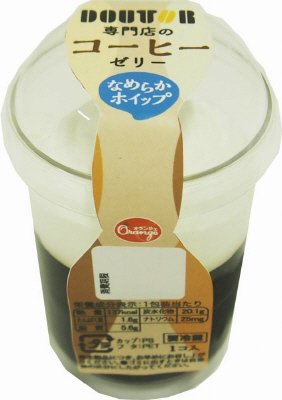 専門店のコーヒーゼリー
