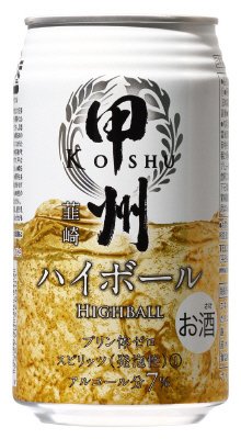 ハイボール