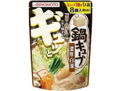 「鍋キューブ」濃厚白湯　8個入パウチ