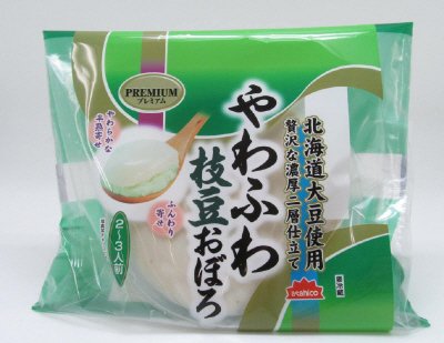 プレミアムやわふわ枝豆おぼろ