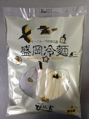 ぴょんぴょん舎盛岡冷麺