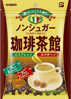 ノンシュガー珈琲茶館