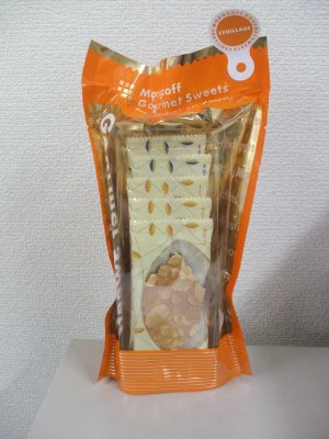 ファヤージュ