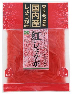 国内産　紅しょうが