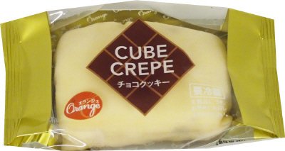 キューブクレープ・チョコクッキー