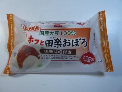 田楽味噌おぼろふわわ