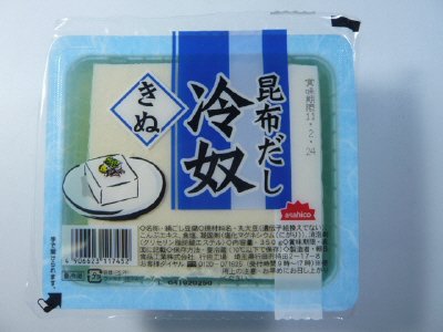 昆布だし冷奴きぬ