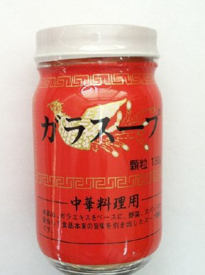 ガラスープ顆粒ビン入り