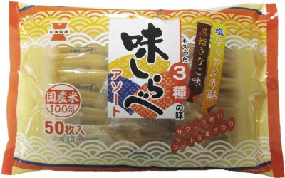味しらべアソート