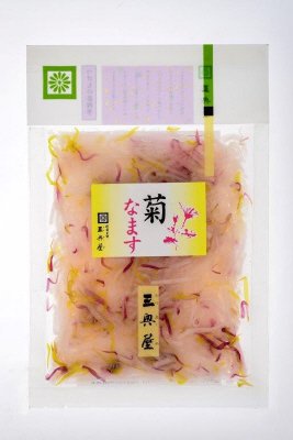 菊なます