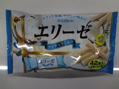 ４２本エリーゼココナッツミルク