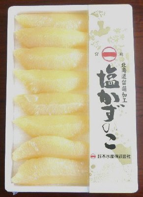 塩数の子