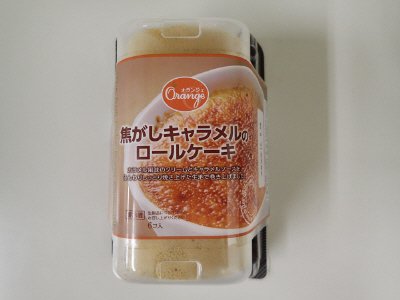 焦がしキャラメルのロールケーキ