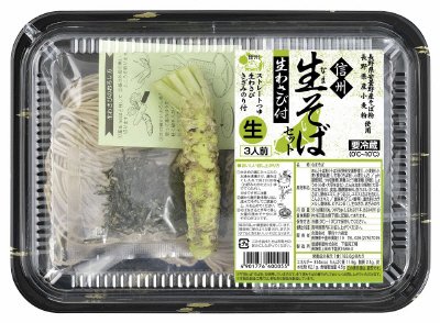 信州生そばセットわさび付