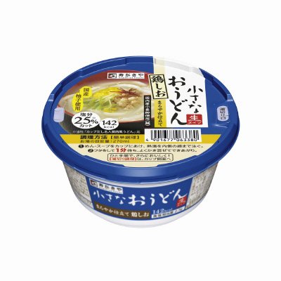 小さなおうどん鶏しお