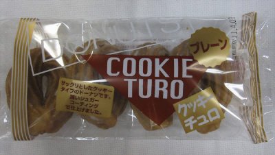 クッキーチュロ