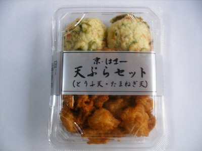 天ぷらセット（とうふ天・たまねぎ天）