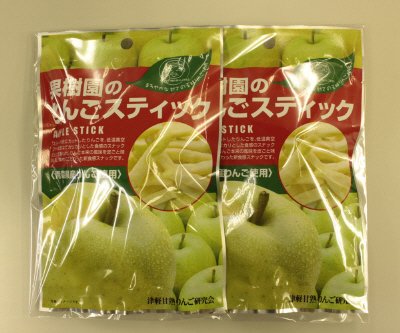 果樹園のりんごスティック（青）