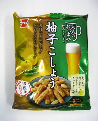 大人の新潟ひとつまみ柚子こしょう