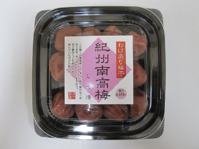 渡口農園のわけあり南高梅　しそ漬