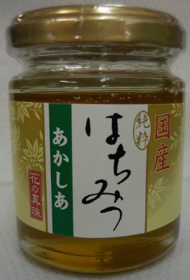 花の真珠 国産あかしあ蜂蜜