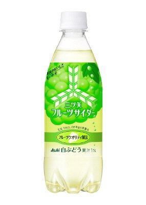 三ツ矢フルーツサイダー　白ぶどう