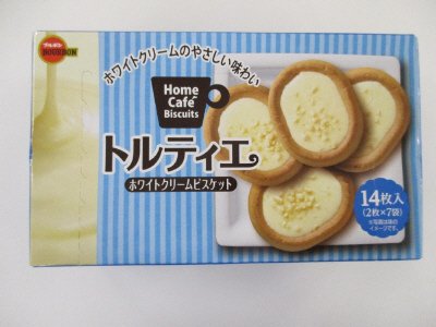トルティエ
