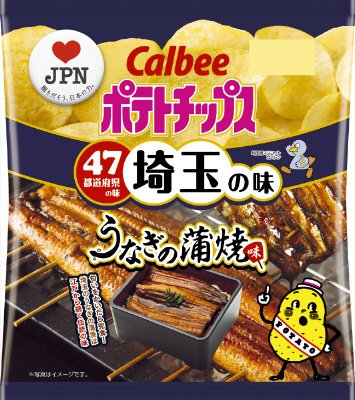 ポテトチップスうなぎの蒲焼味