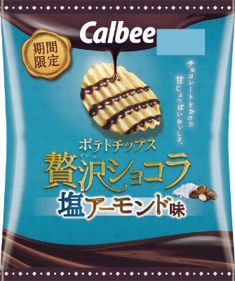 ポテトチップス贅沢ショコラ塩アーモンド味