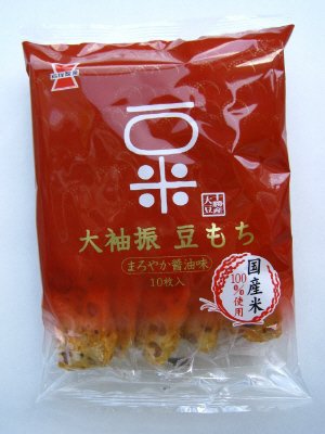 大袖振豆もち　醤油味