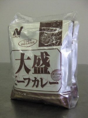レストラン用大盛ビーフカレー