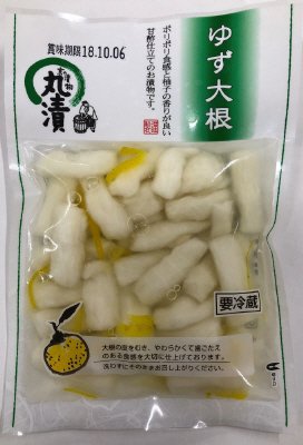 ゆず大根