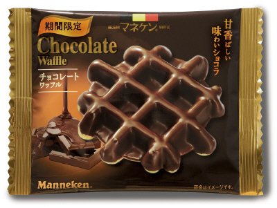 チョコレートワッフル