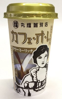 丸福珈琲店　カフェ・オ・レクリーミーリッチ