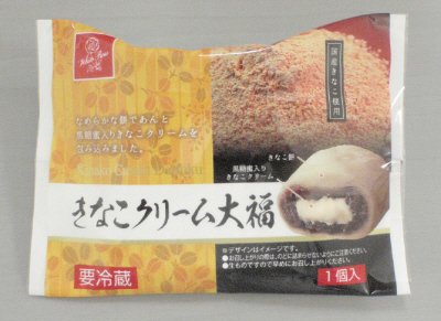 きなこクリーム大福
