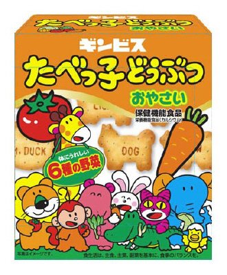 たべっ子どうぶつ おやさい